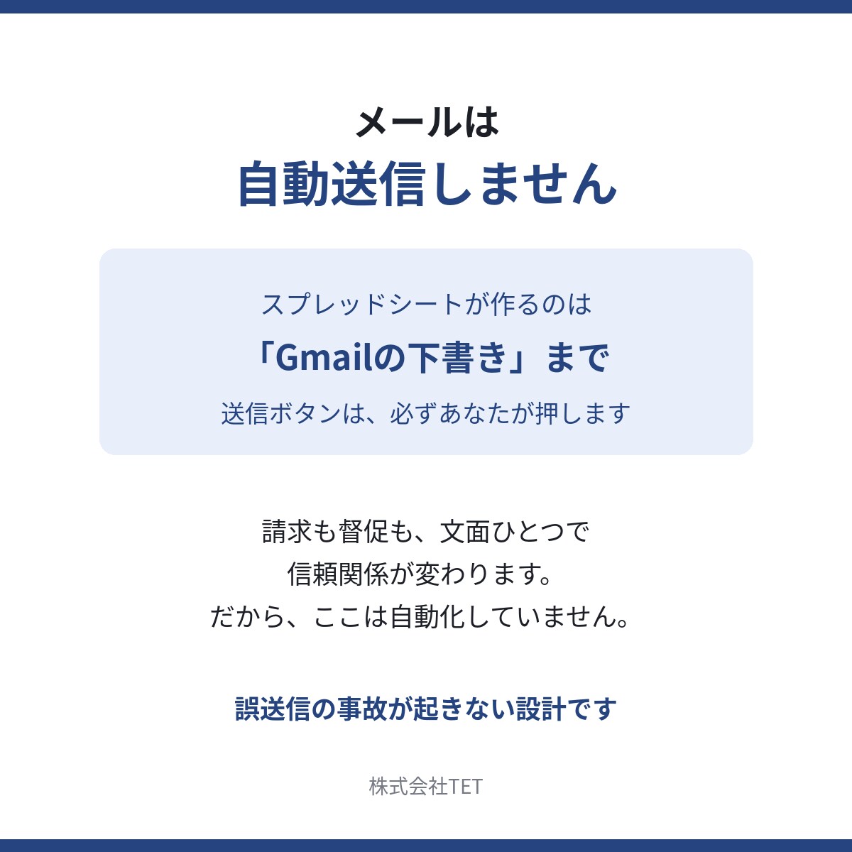 完成済みGASキットで定型業務をすぐ自動化します 6種の動作確認済みキットから選定、最短2日でお渡しします イメージ2
