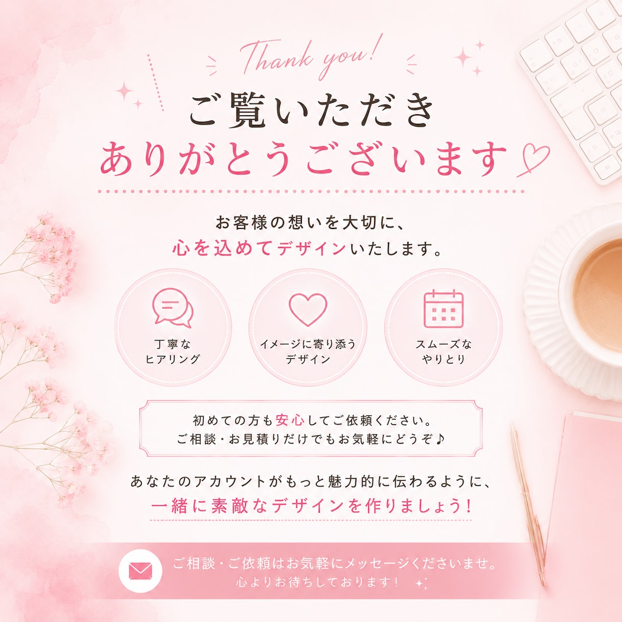 WordPressで格安でHPデザインお作りします 丁寧なヒアリングで理想のHPを形にします！一度ご相談ください イメージ10