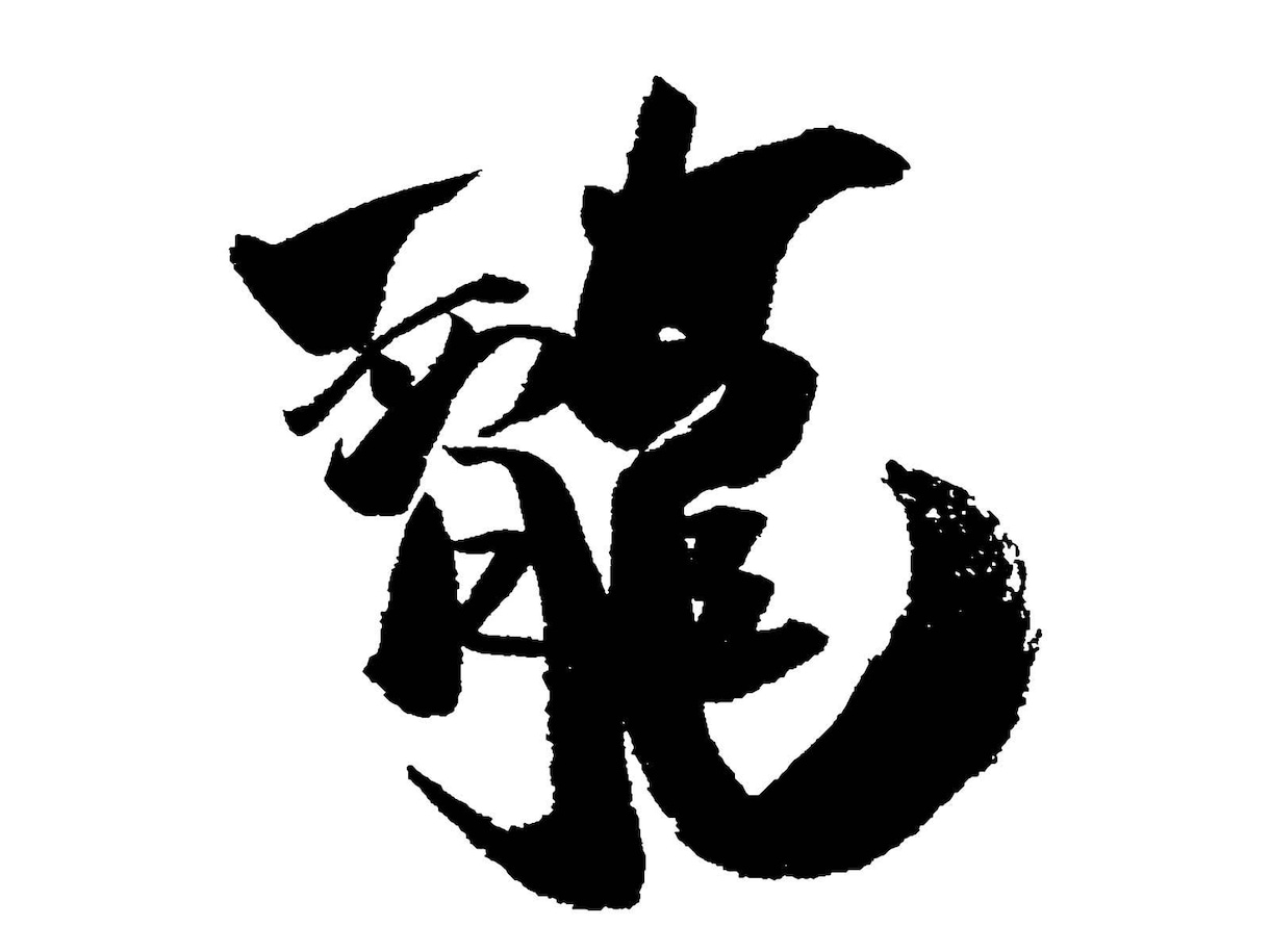 沖縄開運占い喫茶　ズバリ回答します 人に言えない悩みや不安はありませんか？聞かせてください イメージ2