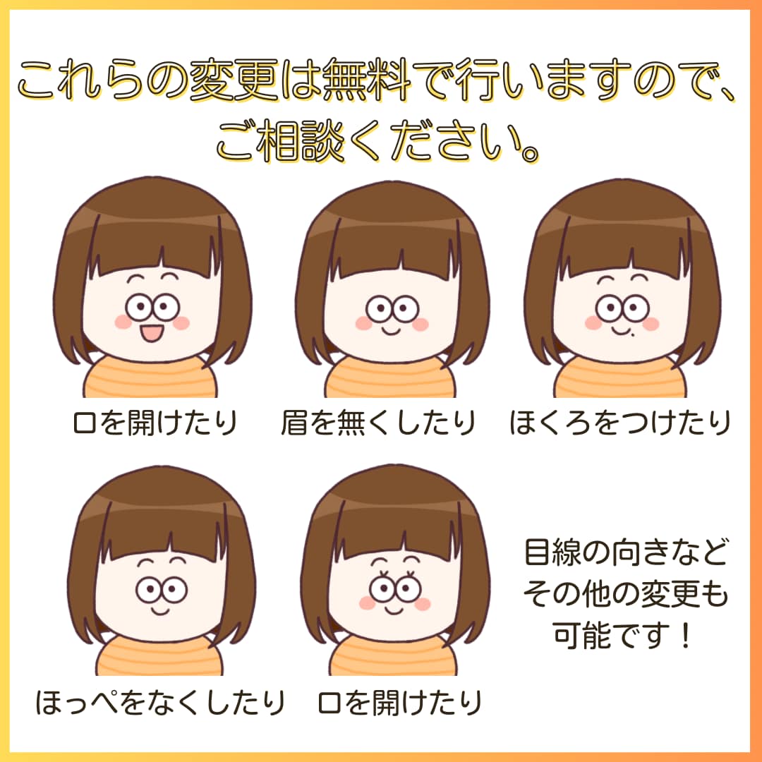 使いやすい！ゆるかわアイコンお描きします Instagramやブログなどのアイコンにぴったりです！ イメージ7