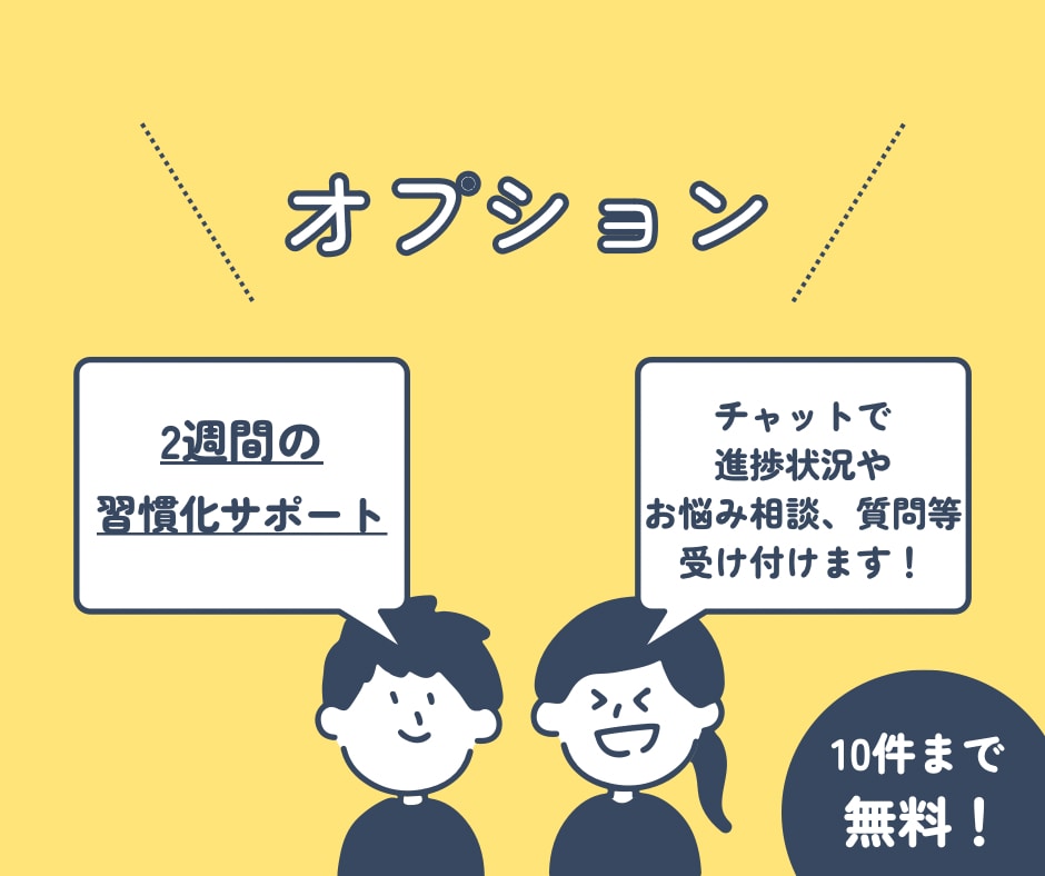 疲れをとって毎日元気にイキイキ過ごすお手伝いします 寝起きから疲れてませんか？顔色悪いと一層老けて見えちゃいます イメージ3