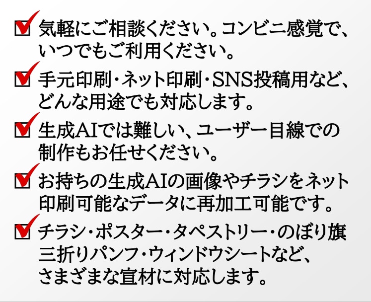 訴求効果抜群のチラシ・ポスターをデザインします オシャレなチラシ・フライヤー・ポスターを格安でデザインします イメージ2