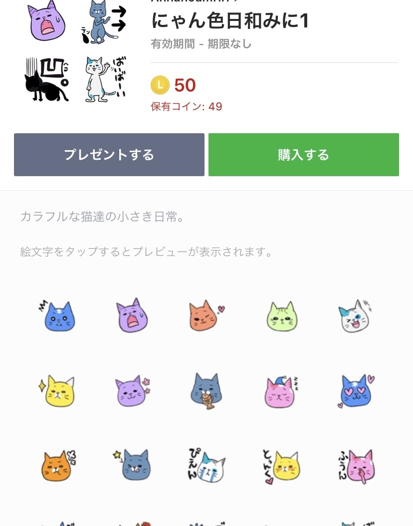 LINEスタンプや絵文字を作成します LINEスタンプ、絵文字の作成代行します。 イメージ2