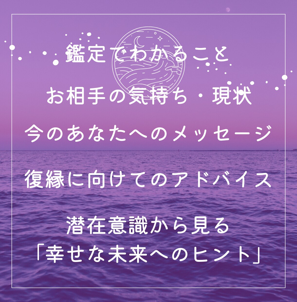 復縁タロットリーディングあの人の本音未来を占います ✨24時間以内回答✨復縁詳細鑑定 イメージ2