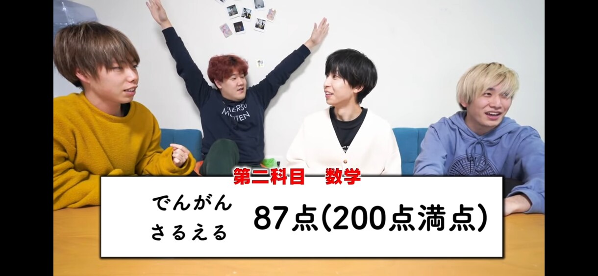 3〜5分の切り抜き動画承ります 基本的にどのYouTuberさんでも切り抜きします！ イメージ2