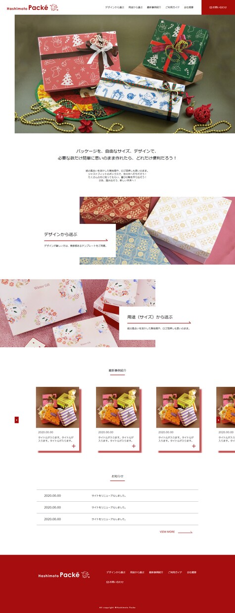 HTML/CSSのコーディング承ります レスポンシブやSEOを意識したサイト制作に対応致します。 イメージ3