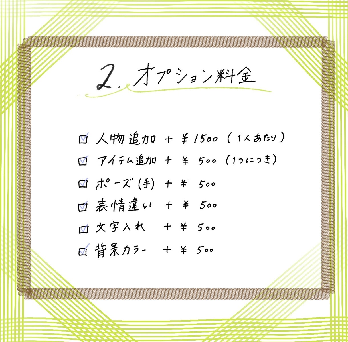 シンプル×おしゃれな似顔絵アイコン描きます 商用OK◯SNSやブログの挿絵にも！ イメージ7