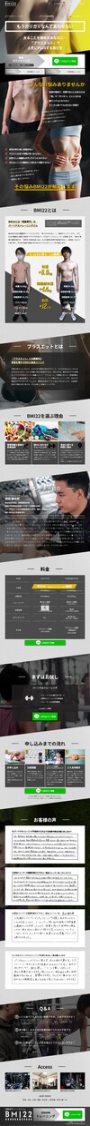 実績豊富の敏腕コーダーが敏速つ丁寧に制作します ラスト一人！！5月限定特別価格！ご連絡から最短6時間で納品！ イメージ2
