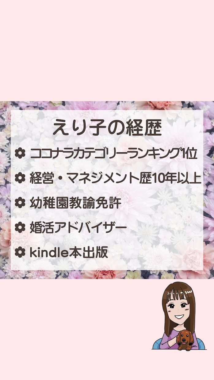 リピーター様★在宅ワークの仕組み作りサポートします 結果主義！本気で人生大逆転！すべての始まりはココナラ電話相談 イメージ4