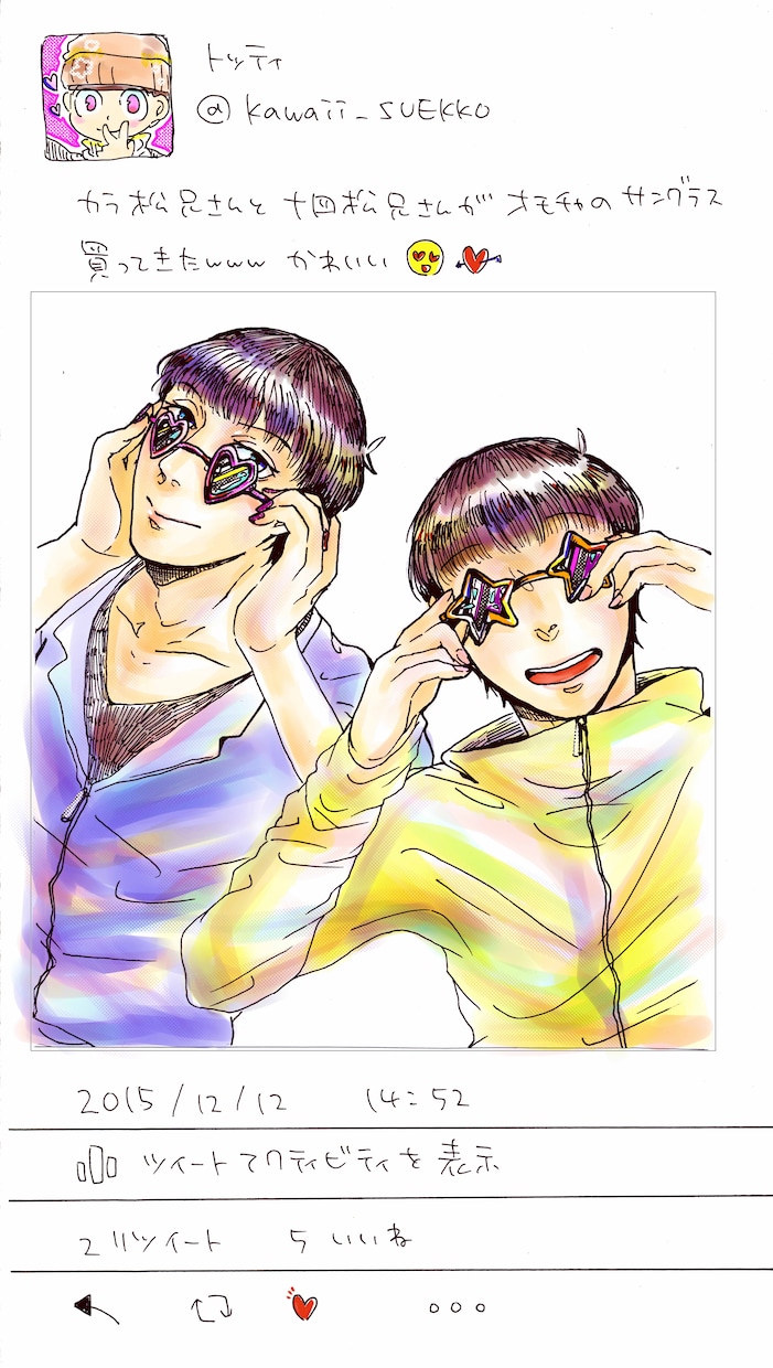 腐女子腐男子の方のために描きます 腐ってる方、ひっそり趣味を楽しみたい方 イメージ3