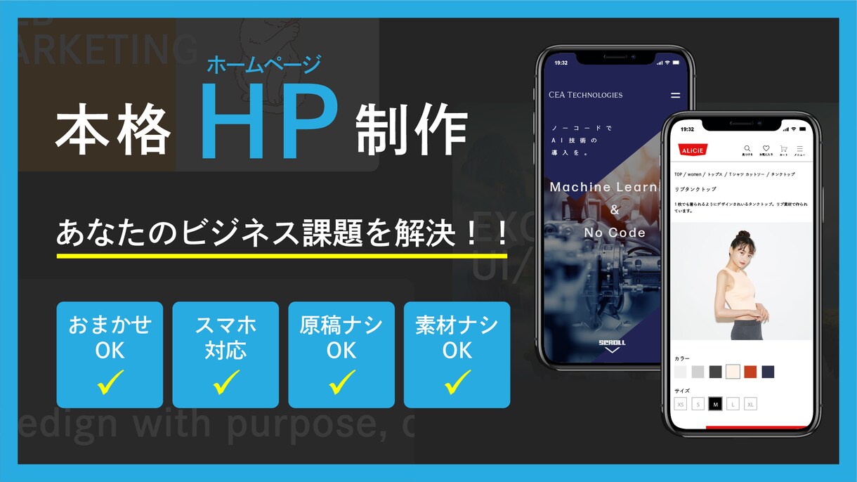 本格LPを制作から納品お付き添いします LPがよくわからなくても丁寧サポート！ イメージ1