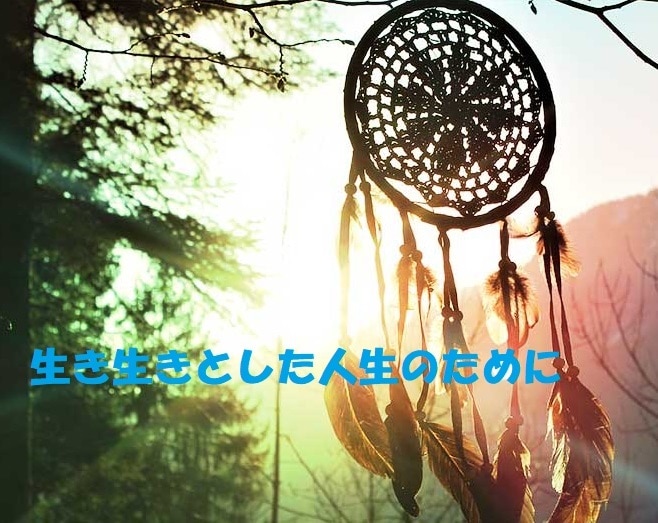 あなたの幸せな未来へ案内させて頂きます ★幸せになりたい★生き苦しさを感じている★あなたへ イメージ1