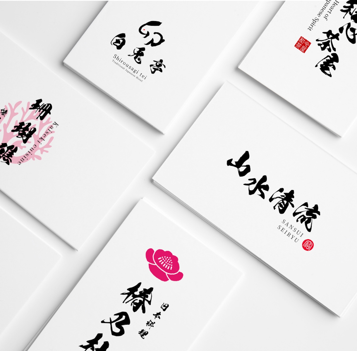 洗練された筆文字の上質なロゴをお届けします 和の美しさを筆文字で表現。想いを汲み取り、唯一無二の制作を イメージ3