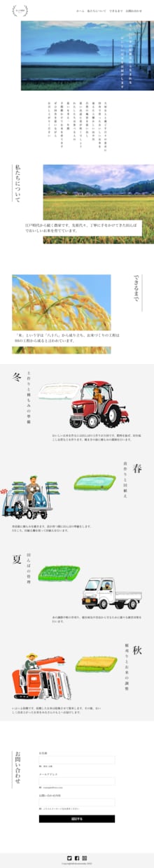 STUDIOでホームページを制作します 格安・短納期・高品質なオリジナルデザインのホームページ イメージ3