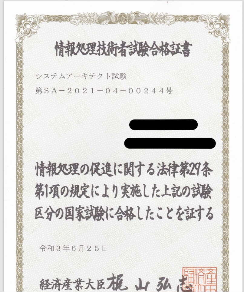 プロジェクトマネージャー午後Ⅱ（論文）を添削します 論文のネタ作り、文章の書き方、試験時間の使い方を教えます。 イメージ5