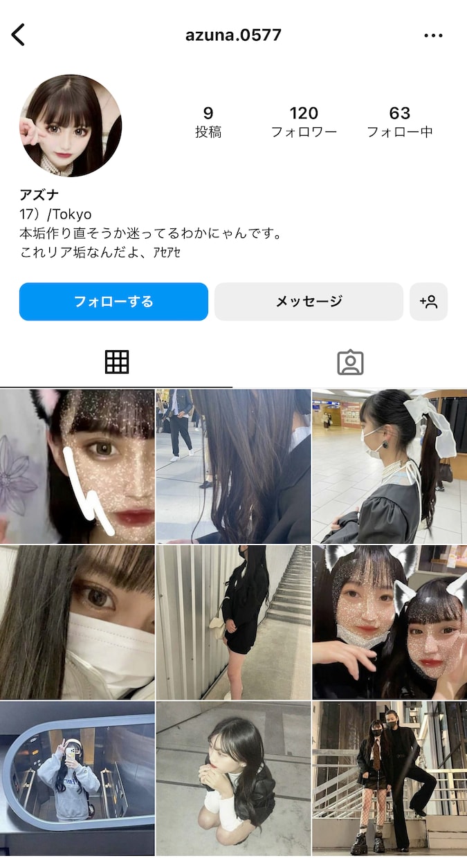インスタ日本人リアルフォロワー100人増やします ⭐️最高品質⭐️減少なし！ゆっくり増加対応！振り分け可能！ イメージ4