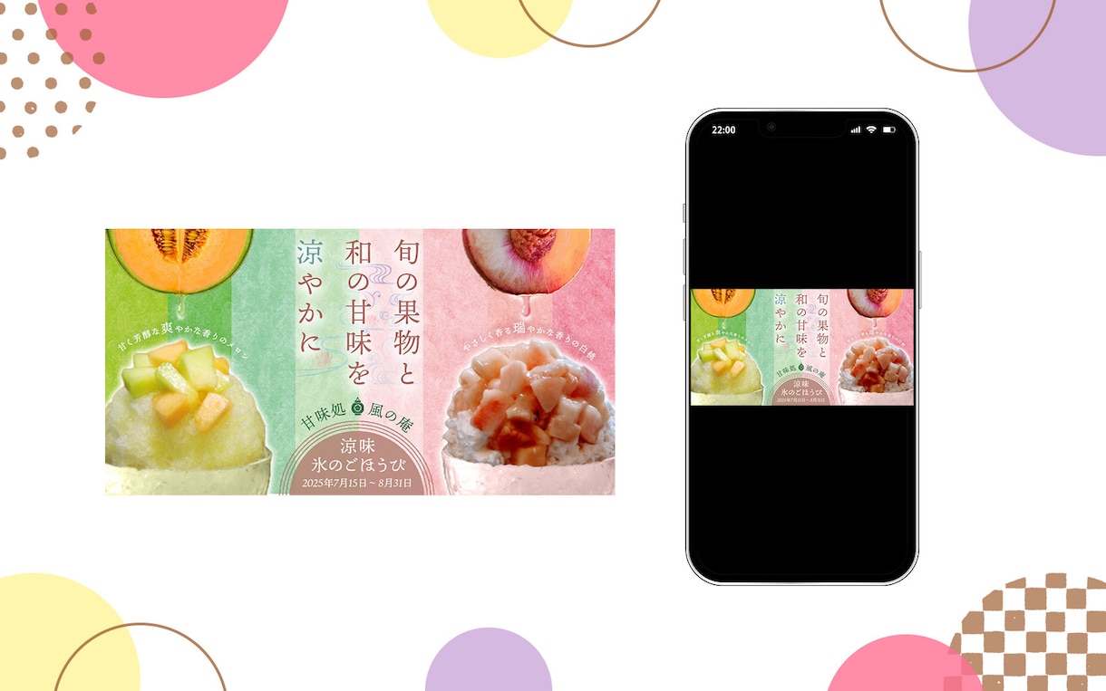 SNS・Webバナー◆想い伝わるデザイン作ります 丁寧に心を込めて、あなたの想いカタチにします！ イメージ2