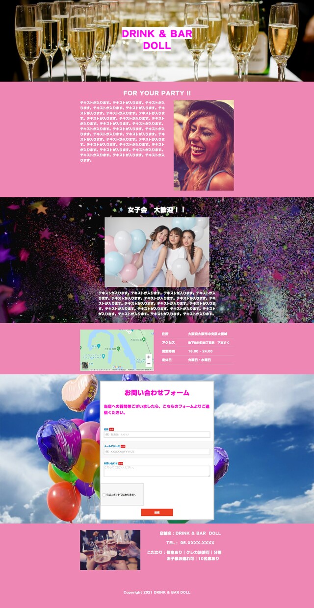 ペライチでサイト制作致します とにかく格安でサイト制作を希望される方向け イメージ2