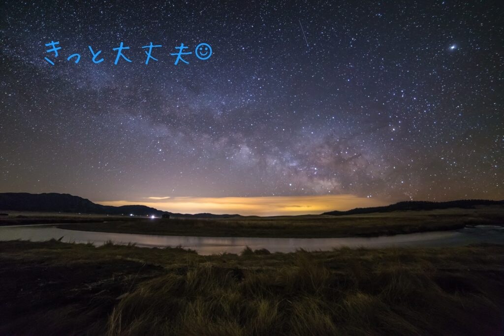 今つらい…身近な人には話せない気持ち、受け止めます 不登校うつ病適応障害を体験した私がゆるくお話聴きます イメージ2