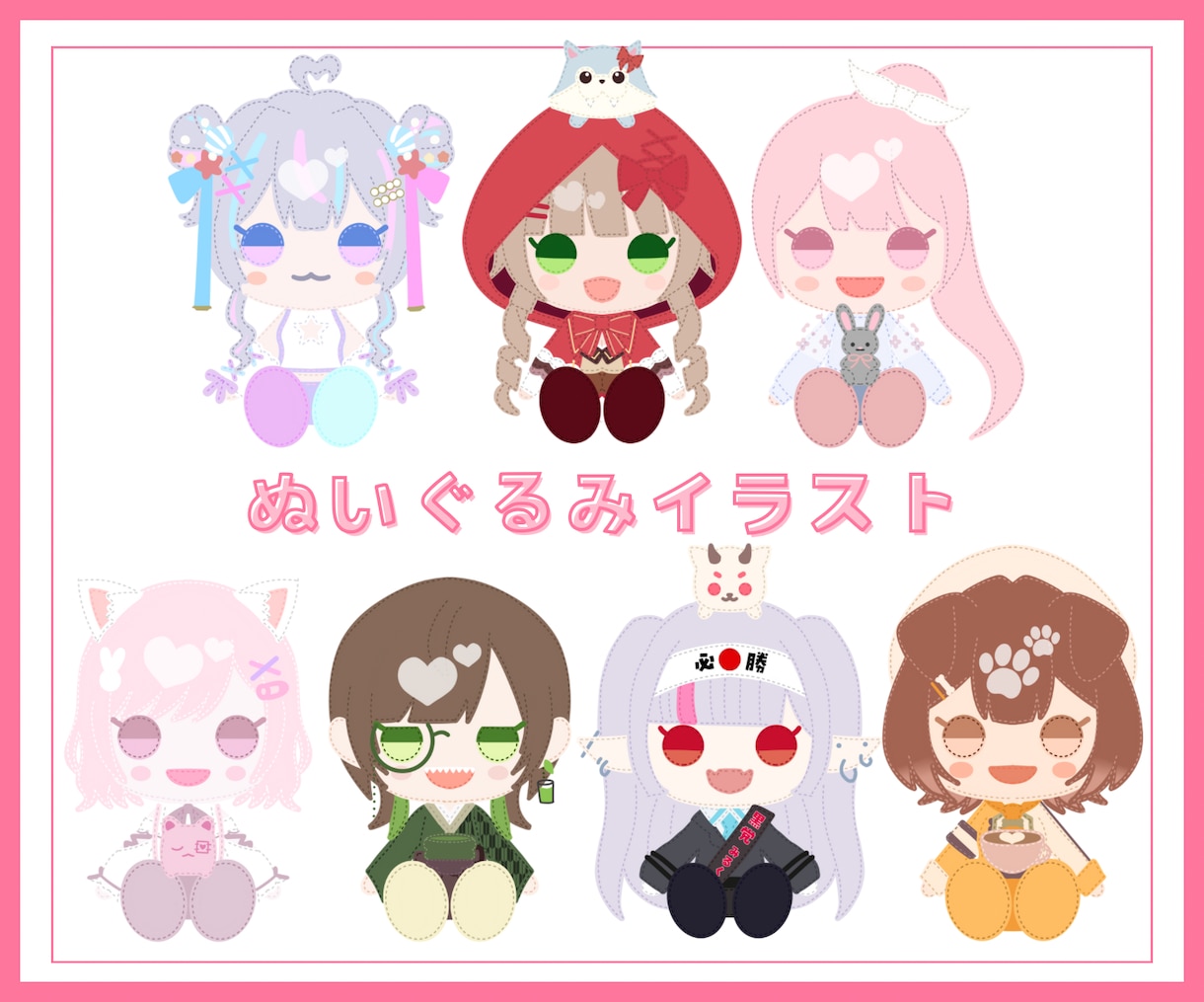 商用利用◎ぬいぐるみ風イラスト描きます 商用利用料込みの価格でお受けします イメージ1