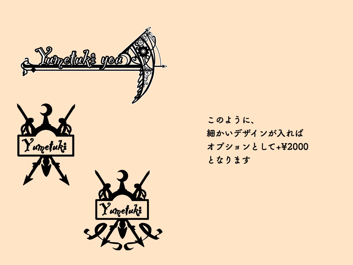 著作権譲渡でロゴ作成致します 美術の知識を活かしてバランス良く作れます！ イメージ2