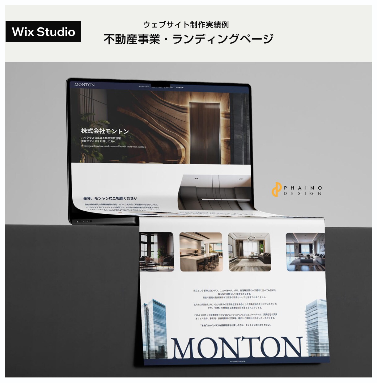 海外在住デザイナーがWixウェブサイトを制作します アニメーション・イラスト素材制作・運用支援まで一貫して対応！ イメージ5