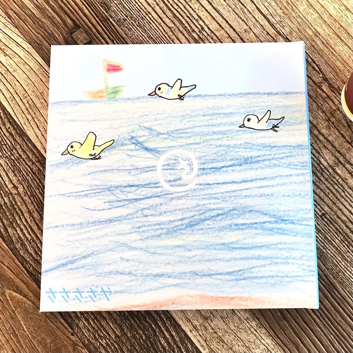 あなたのイラストで絵本を作成します あなたのイラストから絵本を作成致します。 イメージ5