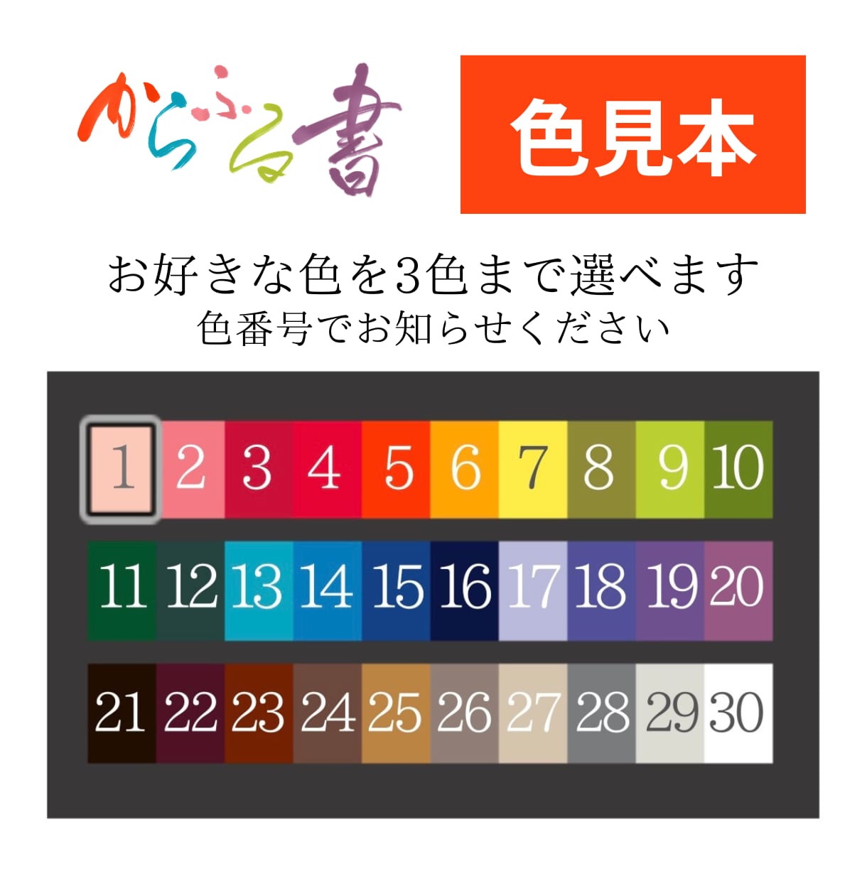 カラフル書（背景透過） お好きな色で筆文字書きます ロゴ、ブログのヘッダー、スマホ壁紙など様々なシーンで イメージ2