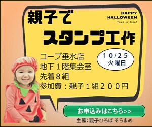 お客様に喜んでいただけるバナーを作ります お試し価格1,000円で素敵なバナーを作ります。 イメージ2