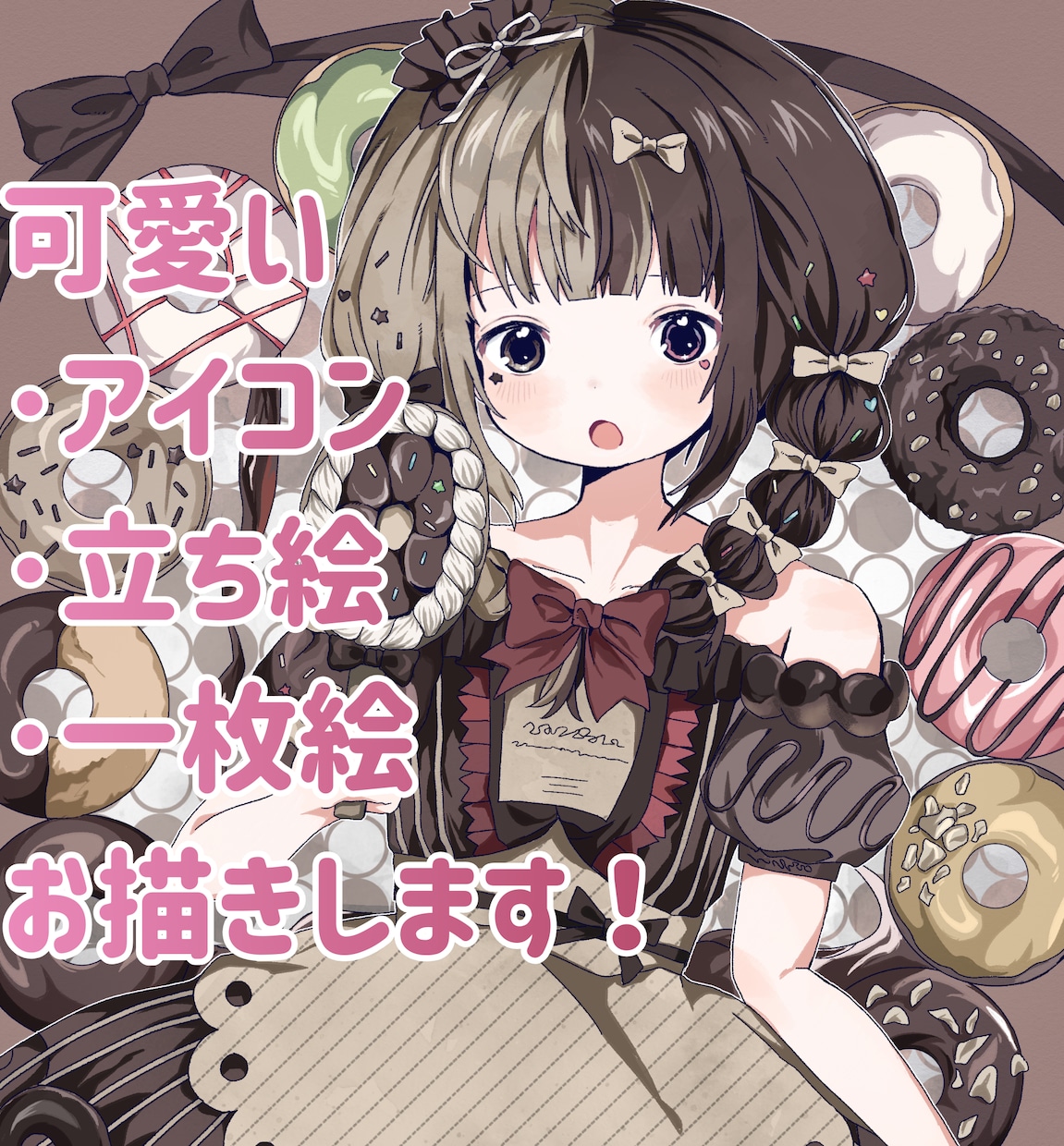 アイコン、その他イラスト描きます 初心者様もお気軽にどうぞ！短納期で納品します イメージ1