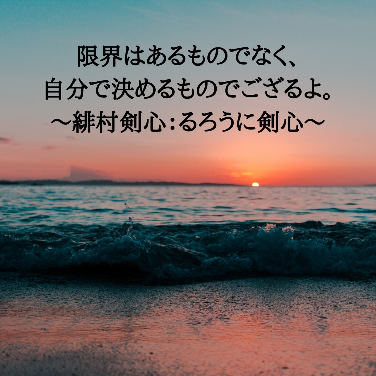 あなたにピッタリの名言・格言を5つお届けします 【即日対応】画像で納品いたします。※個人情報一切不要※ イメージ3