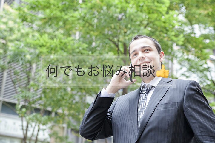 お悩み「安心してください！」、何でもお話を聞きます あなたの心のモヤモヤを晴らしませんか？ イメージ1