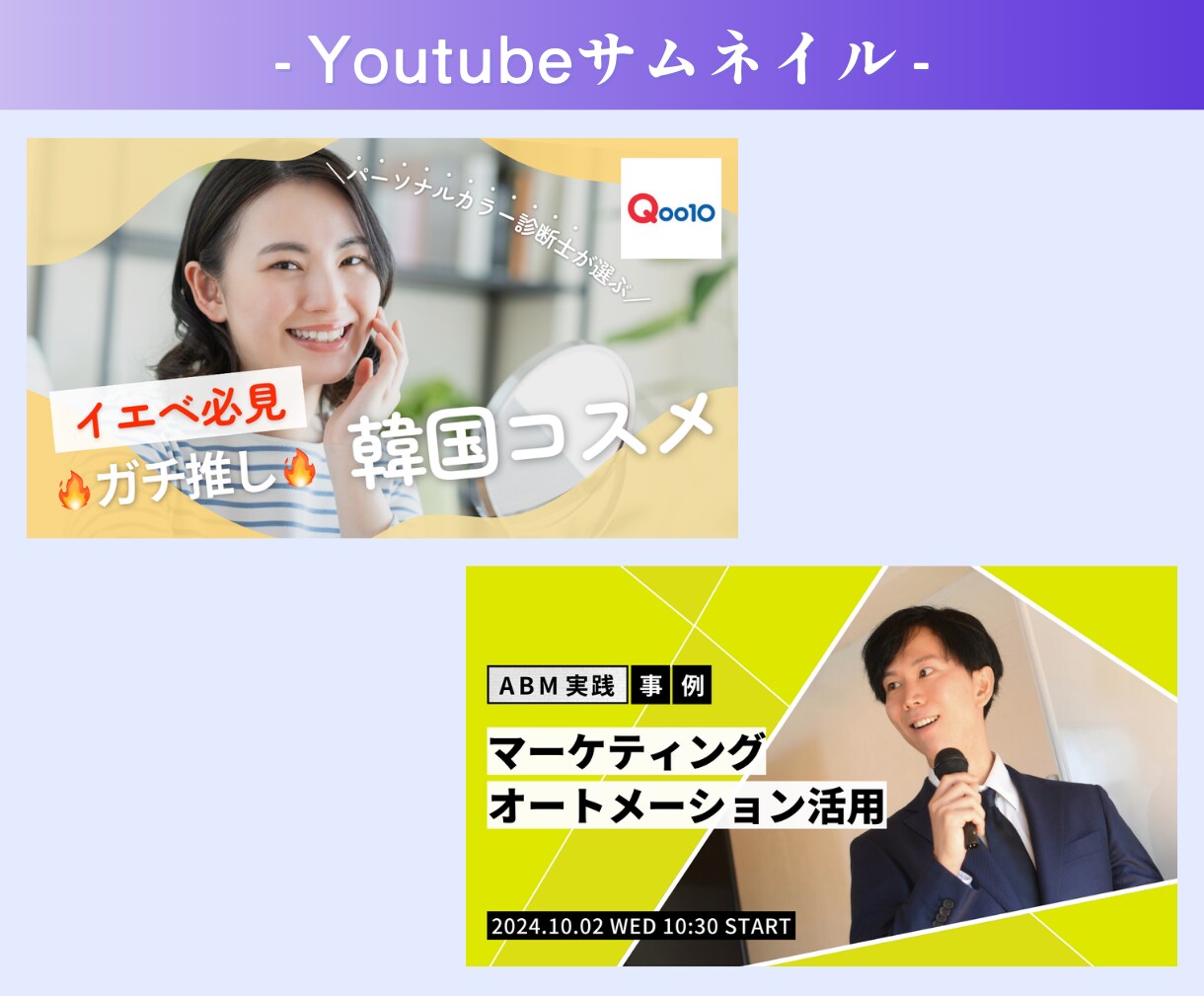 目に留まる！集客に繋がる！WEB画像を制作します 広告バナー/サイト用画像/ヘッダー/サムネイルなど イメージ4