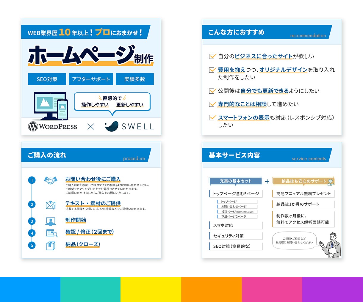 ライバルと差がつく！ココナラ出品画像お作ります はじめてでも安心。出品画像づくり、お手伝いします。 イメージ9