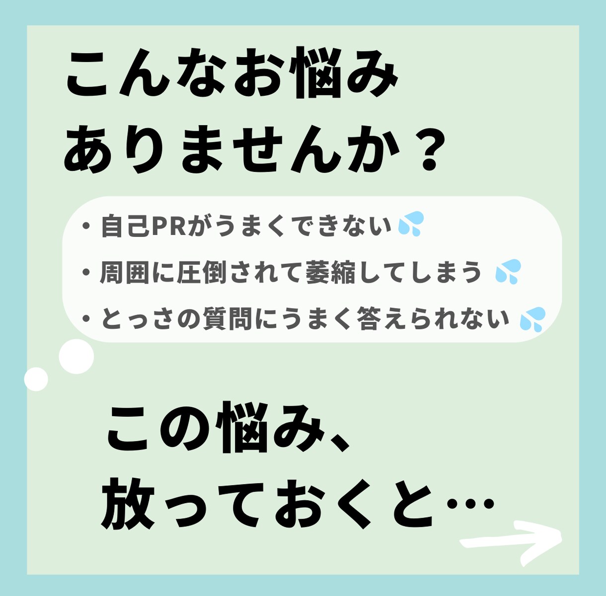金融業界★面接・自己分析の悩みにアドバイスします 金融最大手/勤務歴5年。金融業界メインで就活している方必見！ イメージ5