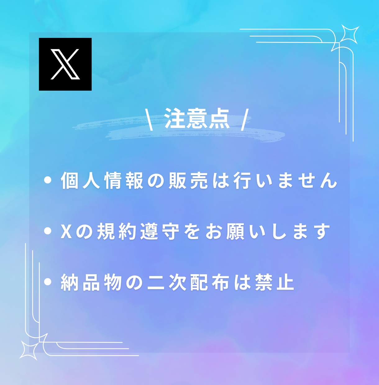 X(Twitter)アカウントリサーチ代行します 副業・マーケ用ターゲット、市場調査用でもOK！リサーチ代行 イメージ4