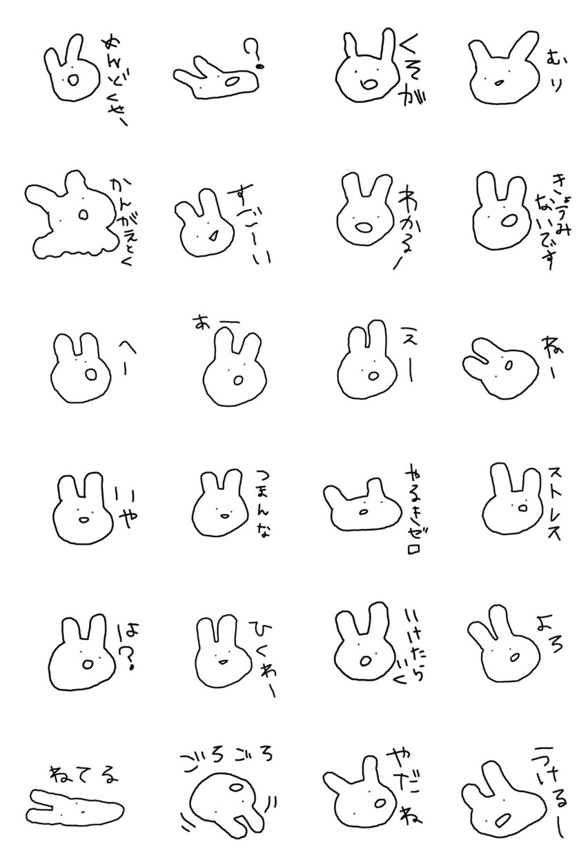 LINEスタンプを提供します ゆる〜いスタンプがクセになる！トークをもっと楽しく！ イメージ1