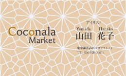 依頼初心者さん歓迎！名刺・カード作成いたします 依頼のやりとりに不安のある方、お持ちの名刺を増刷したい方！ イメージ3