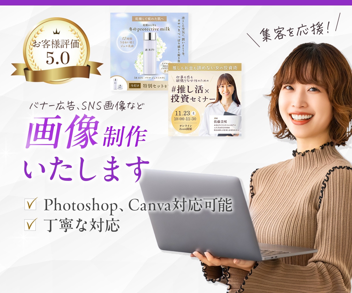 SNSの投稿画像、広告、その他画像作成いたします Instagramの画像を統一させて、自分の好きな雰囲気へ イメージ1