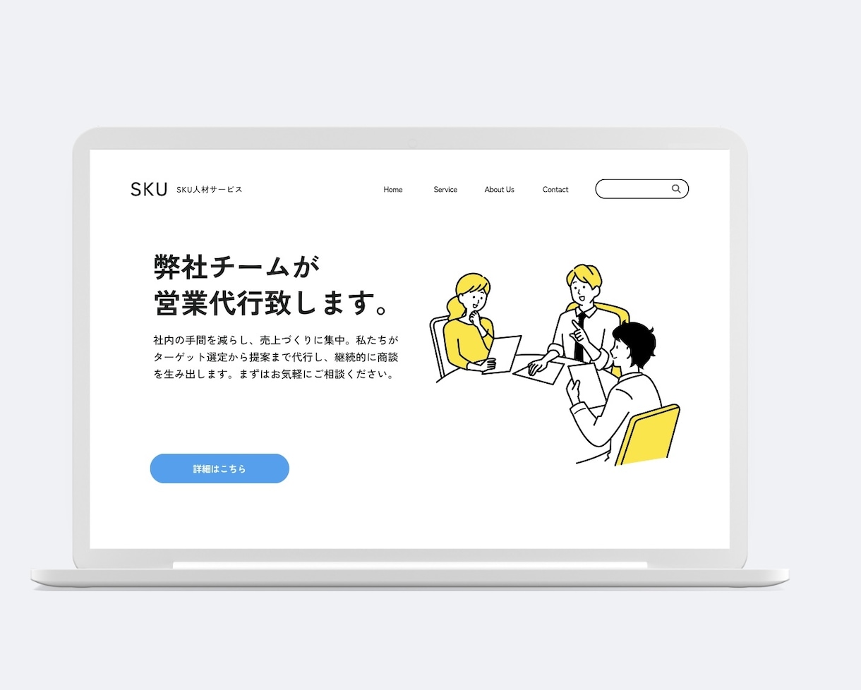 ノーコードで高品質ホームページ制作します デザイン×使いやすさで伝わるサイトを！ イメージ1