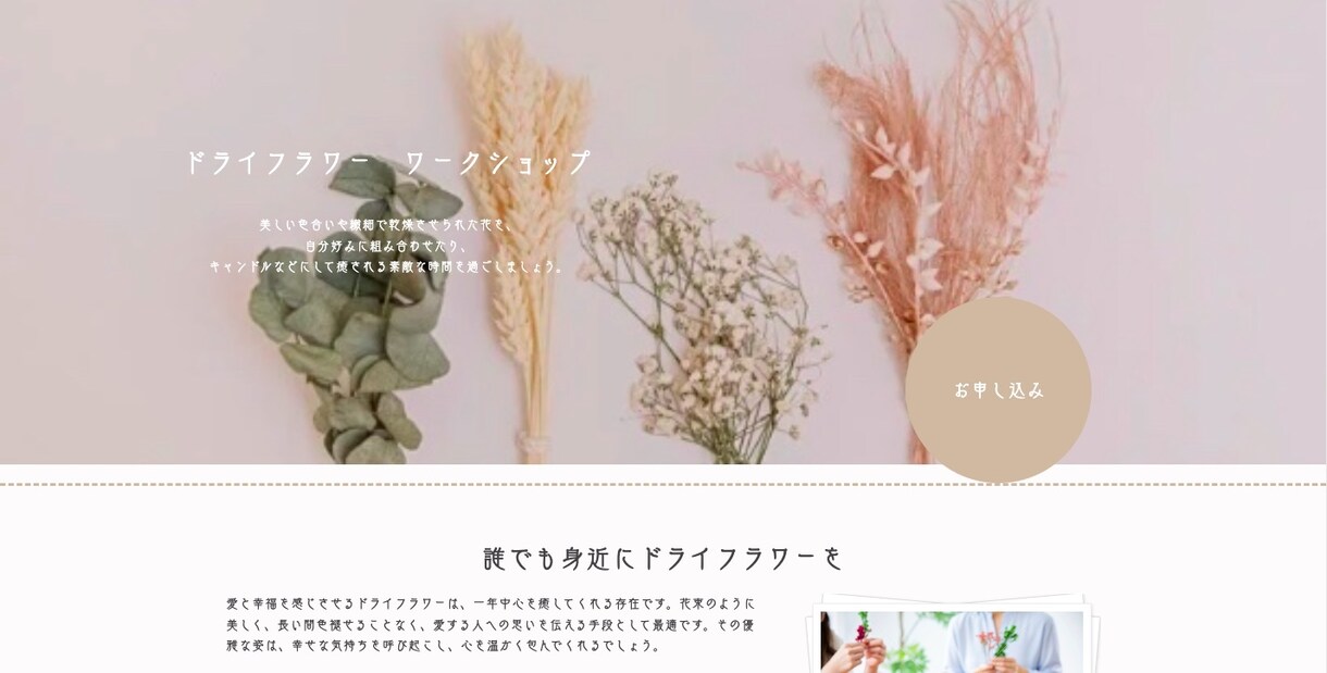 ペライチでLP制作します 修正回数無制限/満足のいくLPを制作します イメージ9
