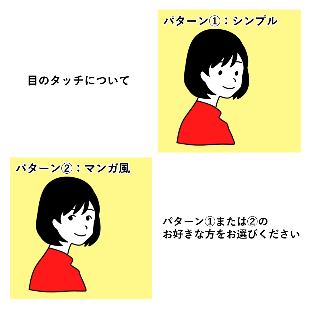 ちょうどいい感じの似顔絵お描きします 特徴を捉えすぎず、ネット上でも使いやすい似顔絵アイコンを イメージ3