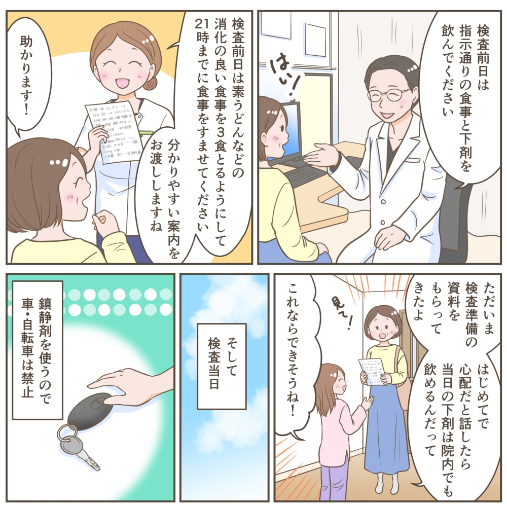 広告に解説に★シンプルで親しみやすい漫画描きます どの世代にも喜ばれる絵柄です！解説漫画、広告漫画★商用利用可 イメージ6