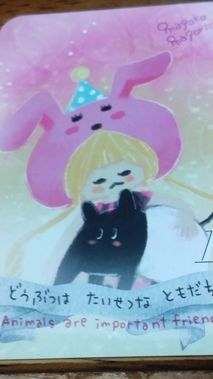あなたの愛しいインナーチャイルドを癒します ハイヤーセルフと天使にお任せ❤天使の守護と可愛いメッセージ付 イメージ10