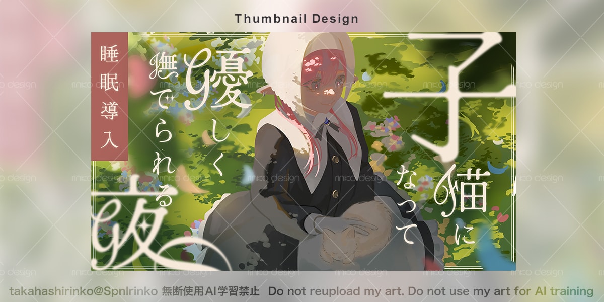 記念日など特別なサムネイル作成します YouTuber、VTuberなどの記念配信、企画サムネイル イメージ1