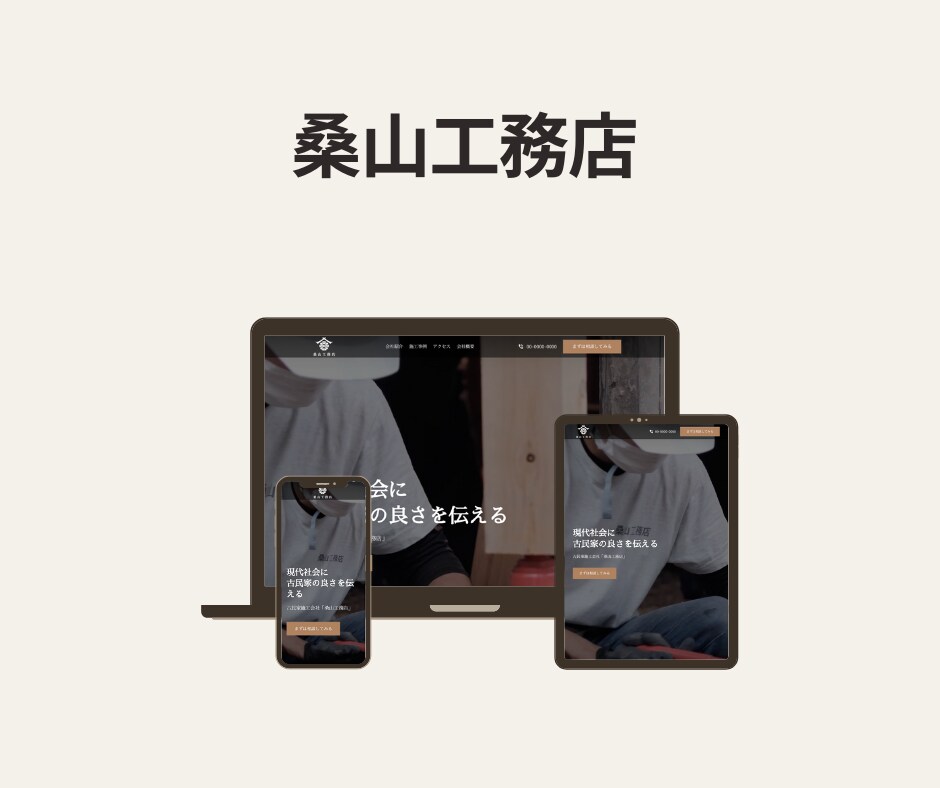 STUDIO|低価格&高品質なサイト制作します 操作方法を丁寧にレクチャー、フォローいたします！ イメージ5