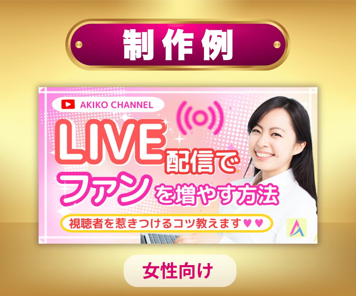 目を惹くYoutubeサムネイルを制作いたします 高品質・低コストであなたのチャンネルを伸ばします！！ イメージ4