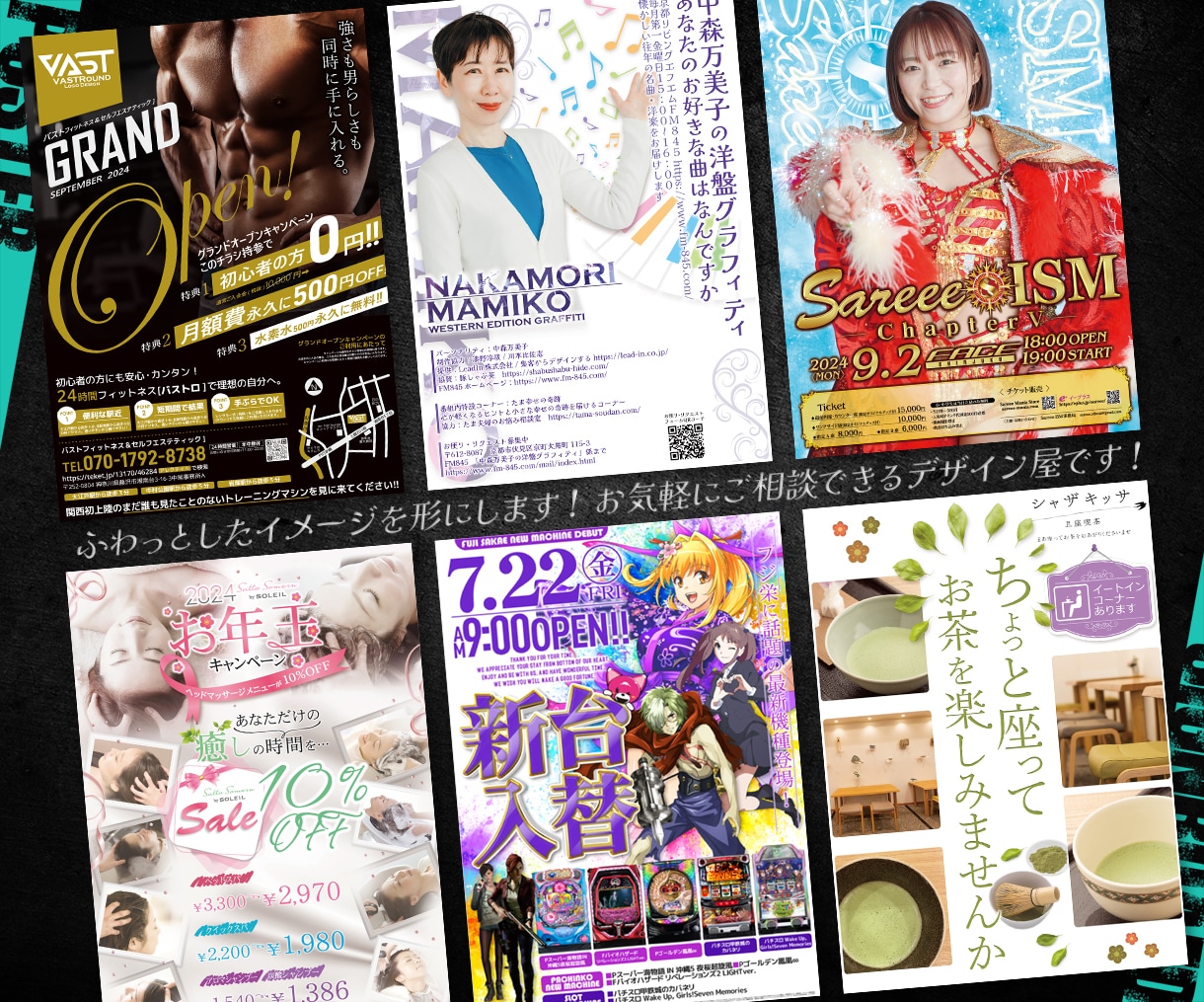 25年実績！信頼感と躍動感あるポスターを作成します 修正回数無制限！安心のPRO品質で魅せる高評価なデザイン！ イメージ6