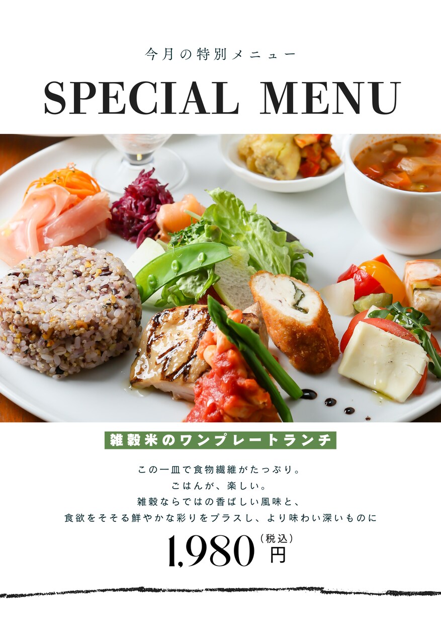お店の雰囲気に合わせたメニューを作成します レストラン、カフェ、のメニューを作成します イメージ3