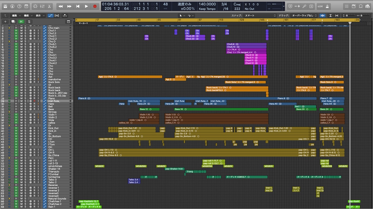 プロが高音質Mix・ボーカル&オケを納品致します ボーカルを際立たせるプロMix仕上げで高音質納品 イメージ4